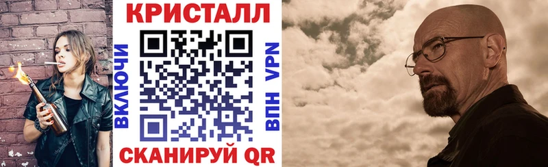 закладки  Петров Вал  Amphetamine 97% 