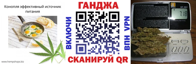 Canna-Cookies конопля  Петров Вал 