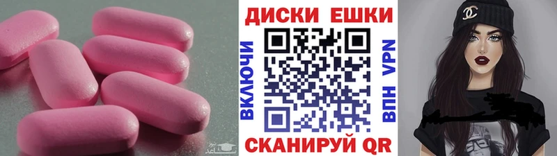 Экстази MDMA  Петров Вал 