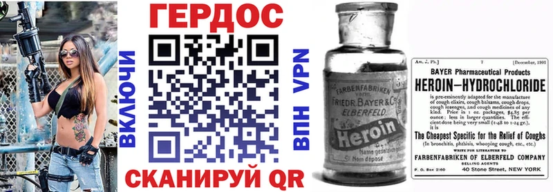 ГЕРОИН афганец  Петров Вал 