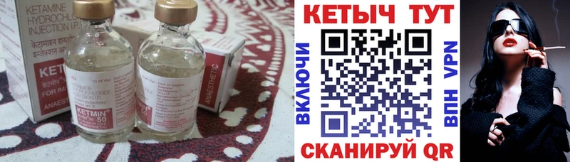 КЕТАМИН ketamine  мега ССЫЛКА  Петров Вал 