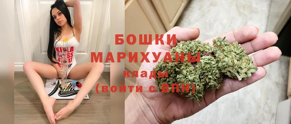 кристаллы Балабаново