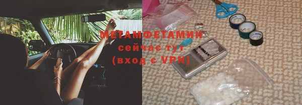 стаф Баксан