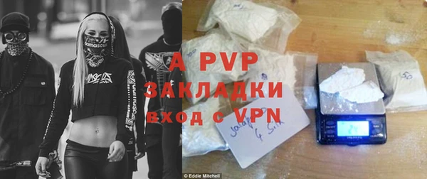 кристаллы Балабаново
