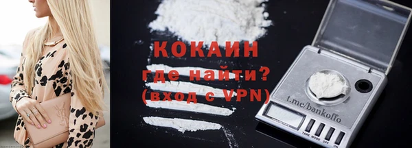 кристаллы Балабаново