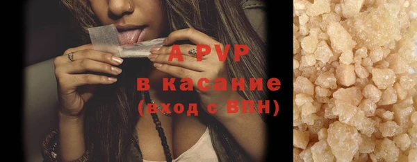 кристаллы Балабаново