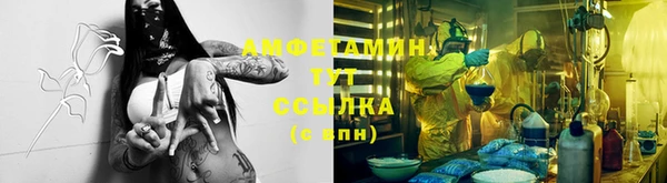 кристаллы Балабаново