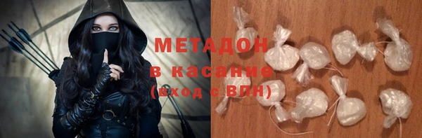 ALPHA PVP Балахна