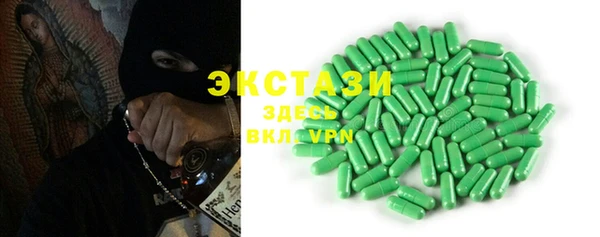стаф Баксан