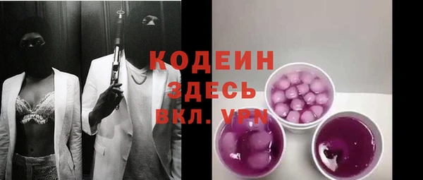 кристаллы Балабаново