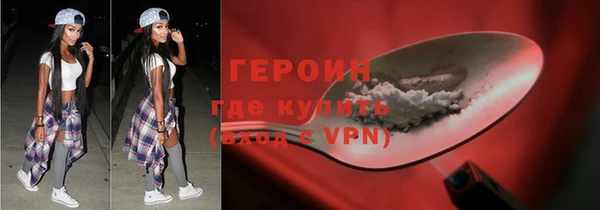 стаф Баксан