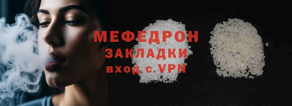 ALPHA PVP Балахна