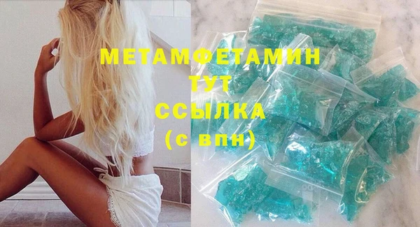 кристаллы Балабаново