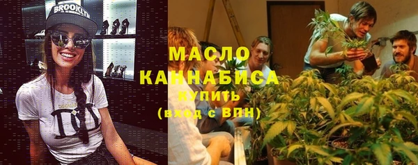 ALPHA PVP Балахна