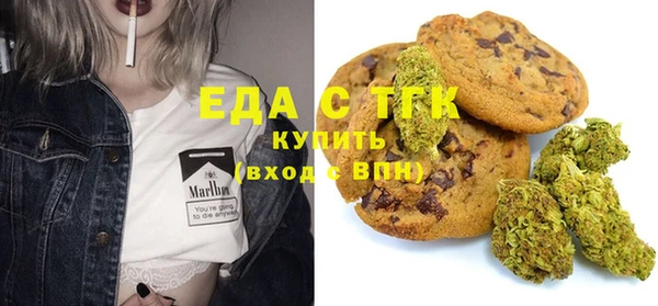 кристаллы Балабаново