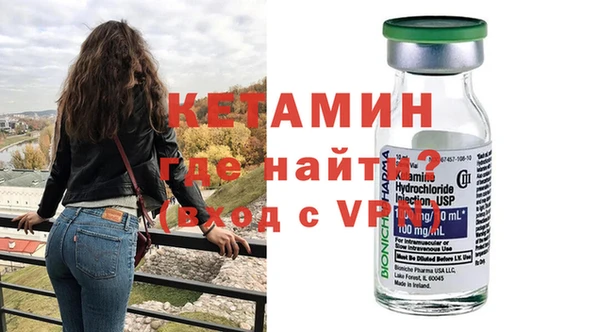 кристаллы Балабаново