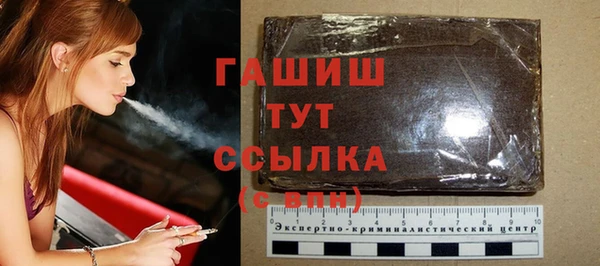 ALPHA PVP Балахна