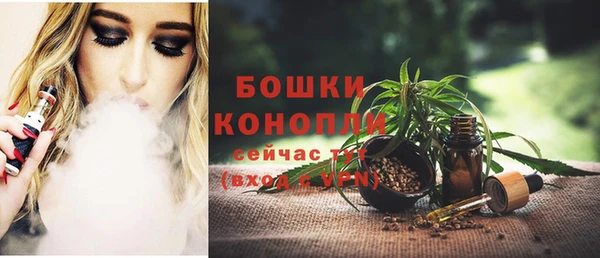 кристаллы Балабаново