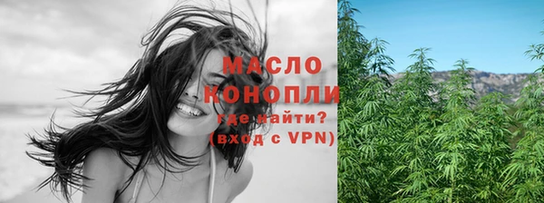 кристаллы Балабаново