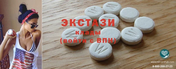 стаф Баксан