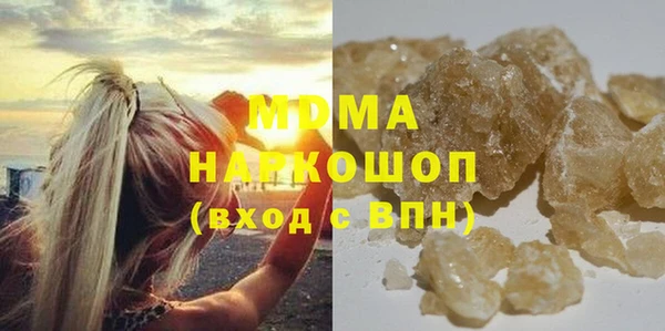 ALPHA PVP Балахна