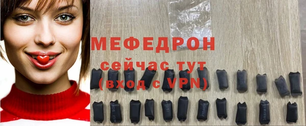стаф Баксан