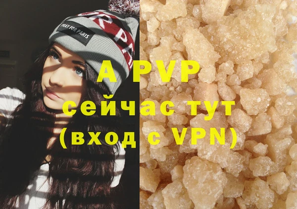 кристаллы Балабаново