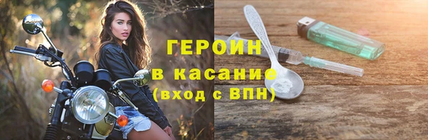 стаф Баксан