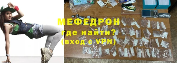 ALPHA PVP Балахна