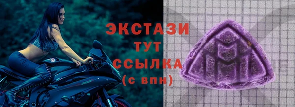 ALPHA PVP Балахна