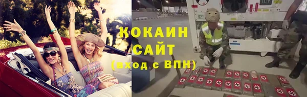 ALPHA PVP Балахна