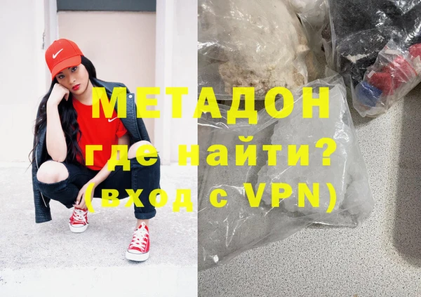 кристаллы Балабаново
