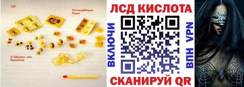 ЛСД экстази ecstasy ссылка на мегу как войти Петров Вал где продают