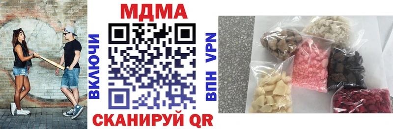гидра ссылки  Петров Вал  МДМА crystal 