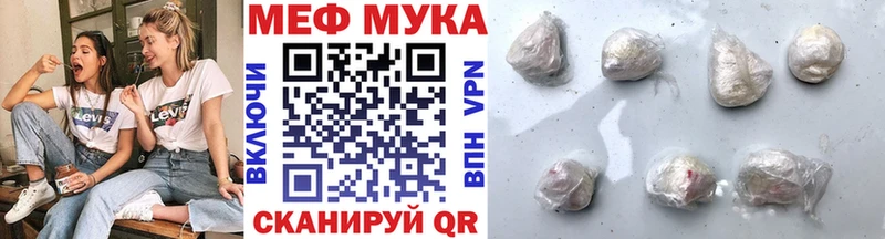 МЕФ mephedrone  что такое   Петров Вал 