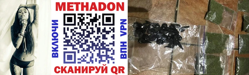 МЕТАДОН VHQ  кракен онион  Петров Вал 