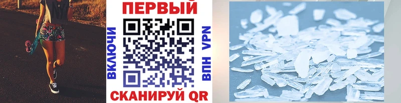 Метамфетамин пудра  купить   Петров Вал 