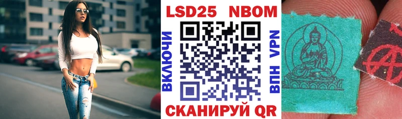 Наркотические марки 1,5мг Петров Вал