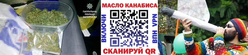 Дистиллят ТГК жижа продажа наркотиков Петров Вал